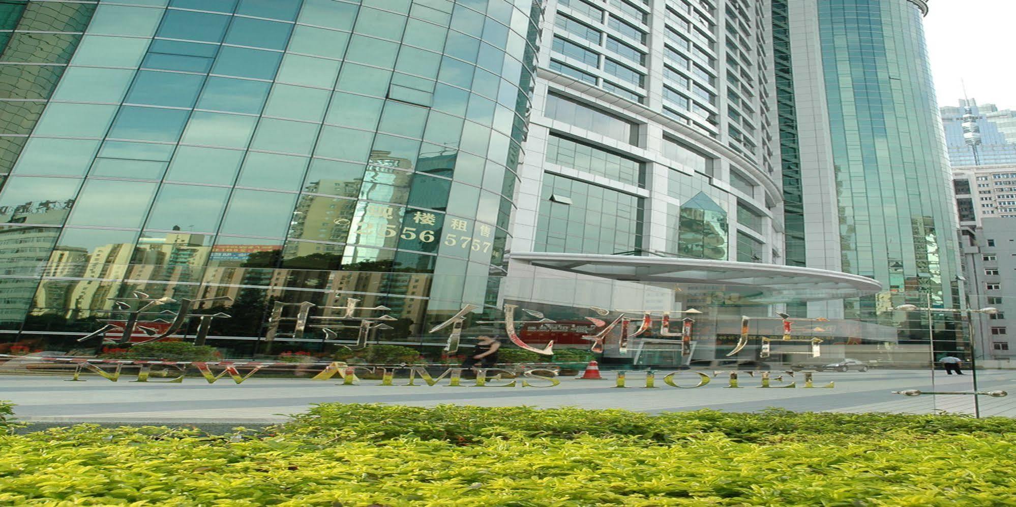 New Times Hotel Shenzhen Railway Station Екстериор снимка